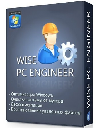 Wise PC Engineer 6.41.216 Rus Portable