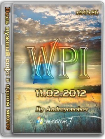 WPI DVD 11.02.2012 By Andreyonohov (х86/x64/RUS)