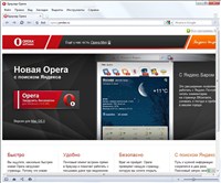 Opera 12.10 Build 1605 Snapshot ML/RUS