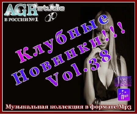   Vol.38 from AGR (2012)