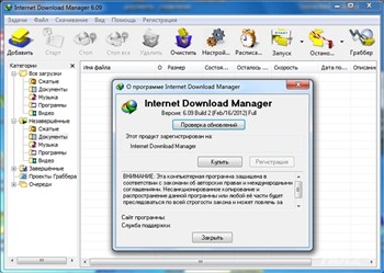 Internet Download Manager 6.09 Build 2 Final RePack
