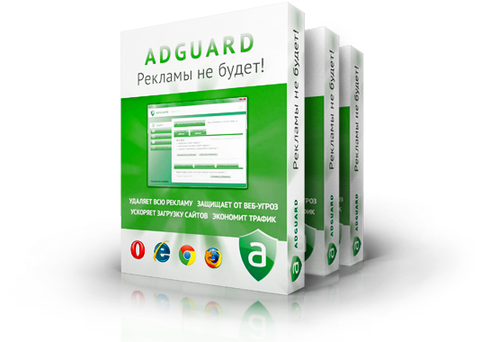 Adguard 5.1 ( 1.0.5.53) +  