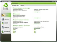 NANO  0.20.2.47621 Beta ML/RUS