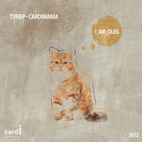 (Hip-Hop)  / CardiMania - 2012, MP3, CBR 256 kbps