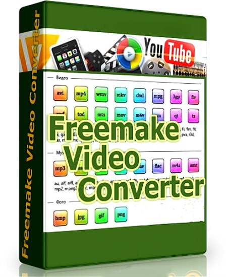 Freemake Video Converter 3.0.1.25