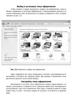  Windows 7 (2012 / pdf)