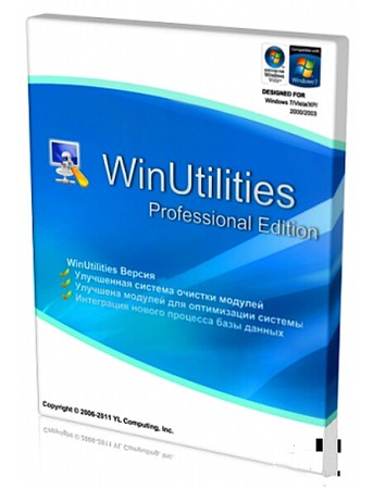 WinUtilities Pro 10.52 Rus Portable
