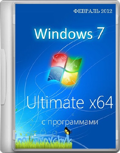 Windows 7 Ultimate SP1 64-bit by Loginvovchyk + soft (Февраль 2012)