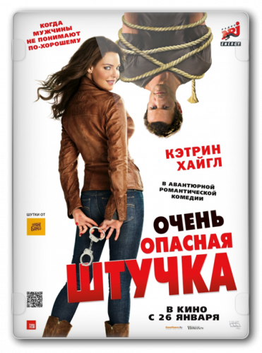   / One for the Money [2012] BDRip