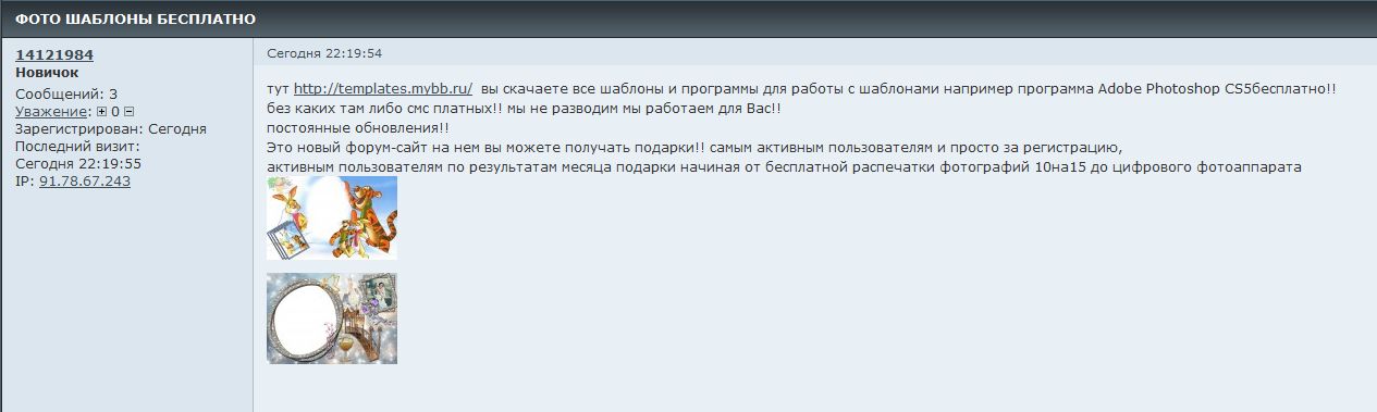http://i27.fastpic.ru/big/2012/0301/3f/125e472a0b41f480e5a2ba3ad193d03f.jpg