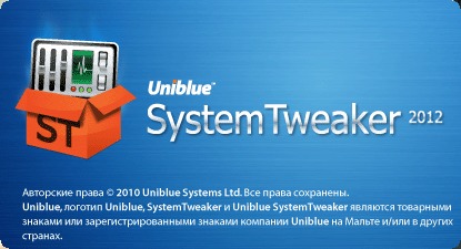 Uniblue SystemTweaker 2012 2.0.3.7 Final Portable by killer0687