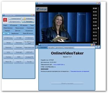 OnlineVideoTaker 7.3.7 Full + Portable