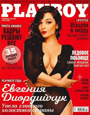 Playboy №4 (апрель 2012) Украина