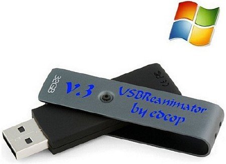 USBReanimator от edcop v.3