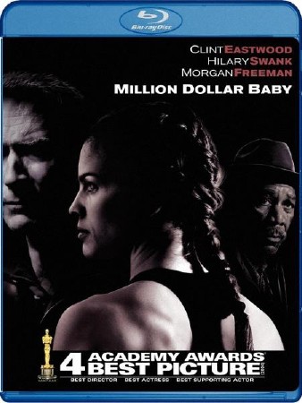 Малышка на миллион / Million Dollar Baby (2004) HDRip