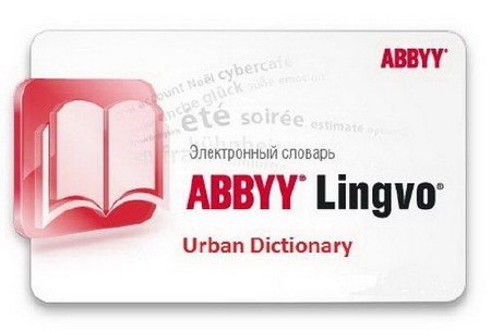 Urban Dictionary для ABBYY Lingvo v.1.1 (06.2011/ENG)