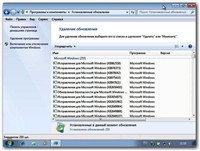 Windows 7 Hyper Lite 2 SP1 by X-NET (x64/RUS/2012)