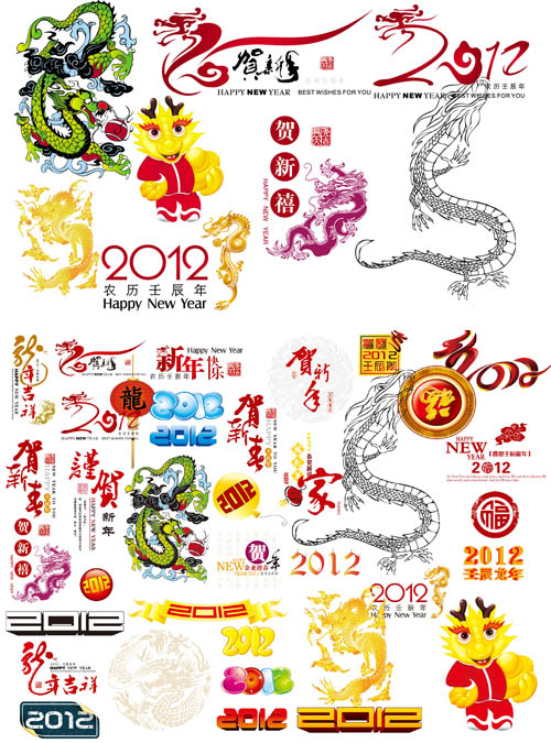 Year of the Dragon Psd for Photoshop