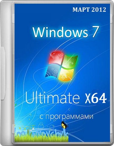 Windows 7 Ultimate SP1 х64 by Loginvovchyk + soft (17.03.2012)
