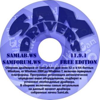 SamDrivers 11.9.1 Free [Rus/2011]