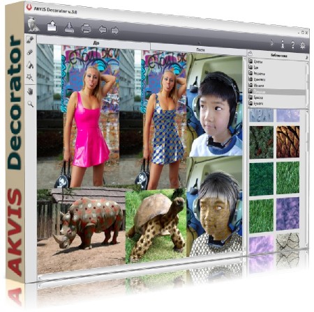 AKVIS Decorator 3.0.538 ML/Rus for Adobe Photoshop