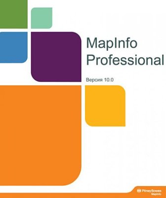 MapInfo Professional 10.0 (2011)
