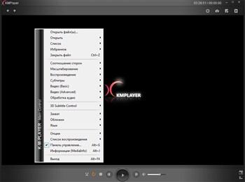 The KMPlayer 3.2.0.16 Final