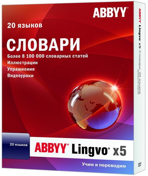 ABBYY Lingvo 5 Professional 20  15.0.592.10