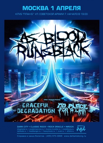 AS BLOOD RUNS BLACK в Москве!
