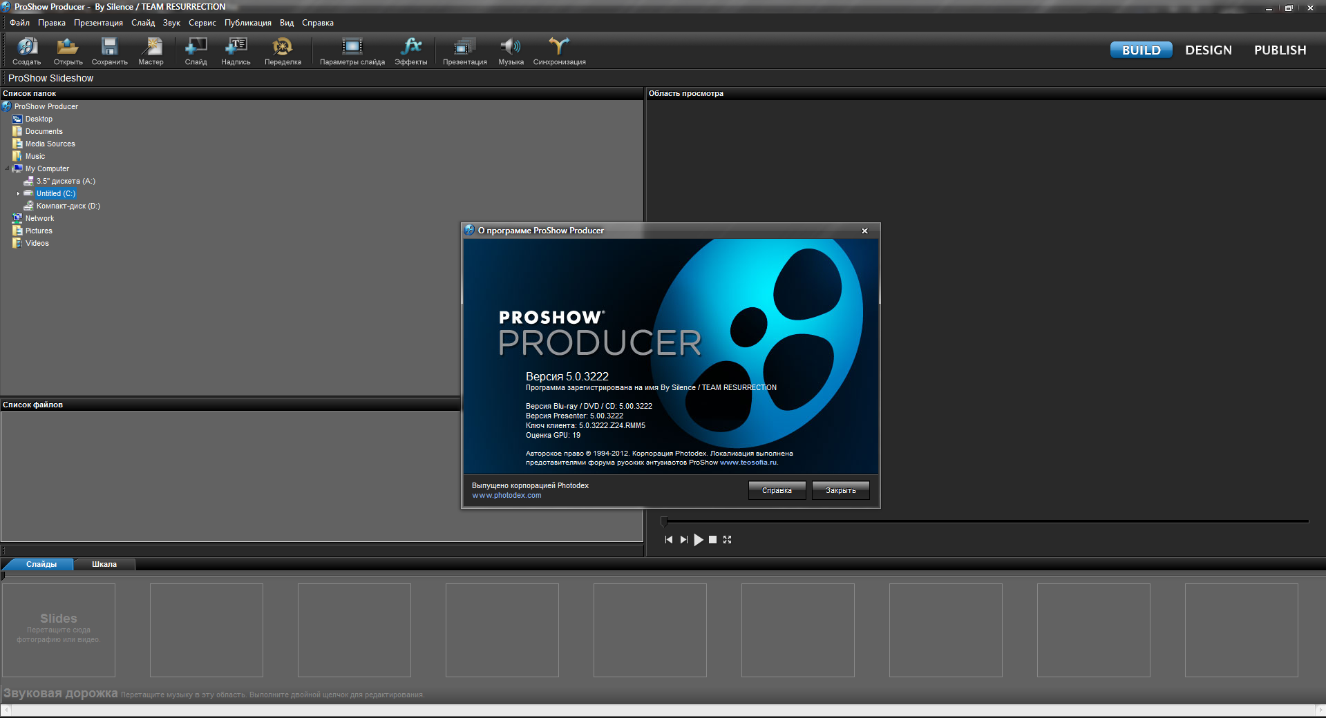 Photodex proshow producer v5.0.3296 with key h33tiahq76