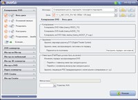 DVDFab 8.2.1.1 Beta ML/RUS