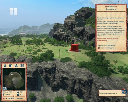 Tropico 4 + Современные Времена / Tropico 4 + Modern Times v1.05 (2012/RUS/RePack  R.G.UniGamers)
