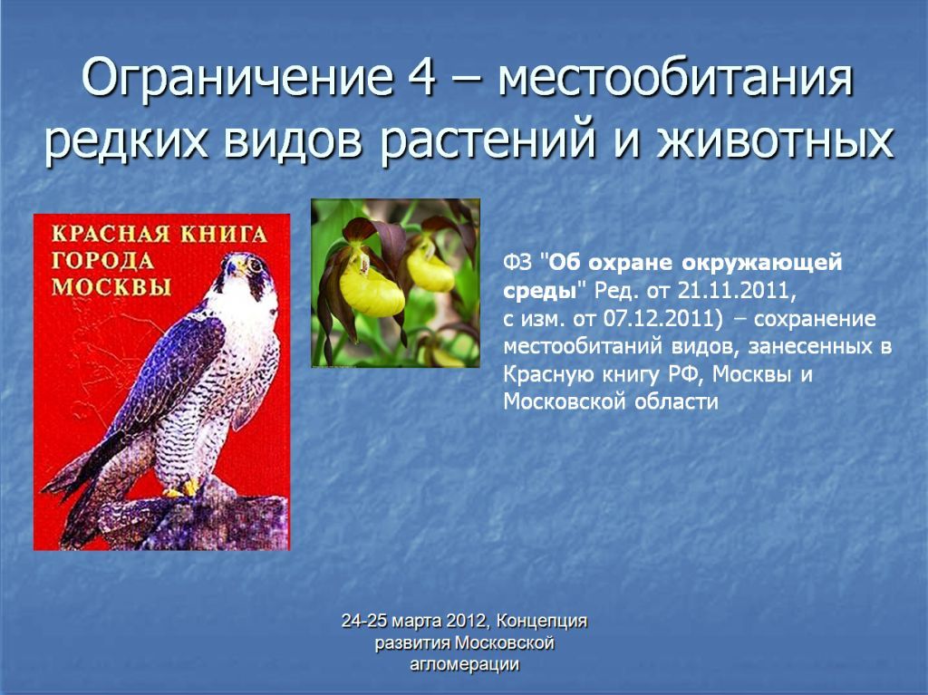 http://i27.fastpic.ru/big/2012/0401/62/d738f5167f46e083271db4c8dad79262.jpg