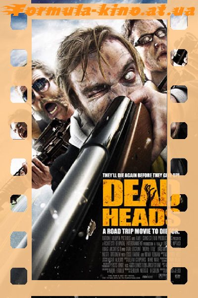 Мёртвоголовые / DeadHeads (2011) [HD 720]