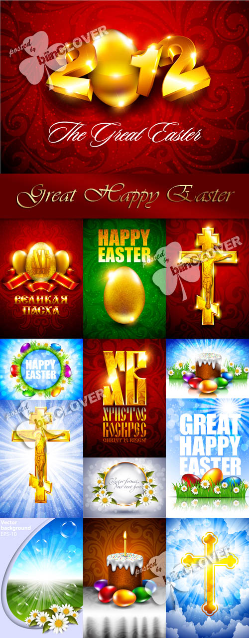Great happy Easter 0128