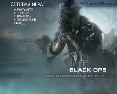 Call of Duty: AlterOps (2010) PC | Rip by Canek77
