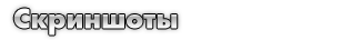 Babel Rising (Ubisoft) (RUS/Multi6) [P] - FLT