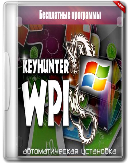 Keyhunter WPI -   20120414 (x86/x64/ML/RUS/XP/Vista/Win7)