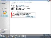 Windows 7 Ultimate CyberDVD FREE 2011.4 CWTeaM [Русский]