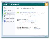 ESET NOD32 Antivirus & Smart Security 5.0.93.7 Final (2011)