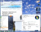 Windows 7 Ultimate 7601 SP1 Beta v.178 x64х32 (RU+EN+UKR) 7 x86+x64