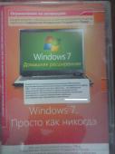 Windows 7 Home Premium x64 OA CIS and GE original disk