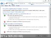 MULTIBOOT USB FLASH DRIVE 2011 v.2.0 Windows XP Sp3 x86 - Windows 7 Sp1 Ultimate, Enterprise x86+x64 RUS. от 18.09.2011 8GB Flash - The Updated. 