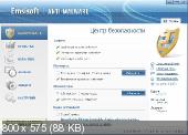 Emsisoft Anti-Malware 6.0.0.40 / ML / Русский / 2011 Скачать торрент
