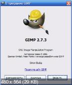 GIMP 2.7.3.0 Portable [RuS + Multi] + Книги по работе с Gimp