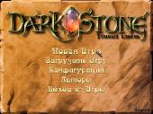 DarkStone / Камень Тьмы (PC/RUS)