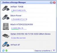 Zentimo xStorage Manager 1.4
