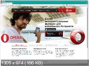 Opera 11.61 Build 1222 (2011/RUS)
