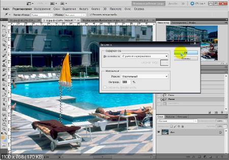 Обучающий видеокурс: Photoshop CS5. Новые возможности (2010)
