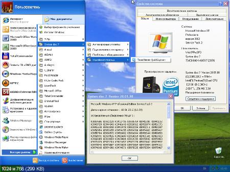 System disc 7 - Microsoft Windows XP Professional Edition SP 3 v.28.01.100
